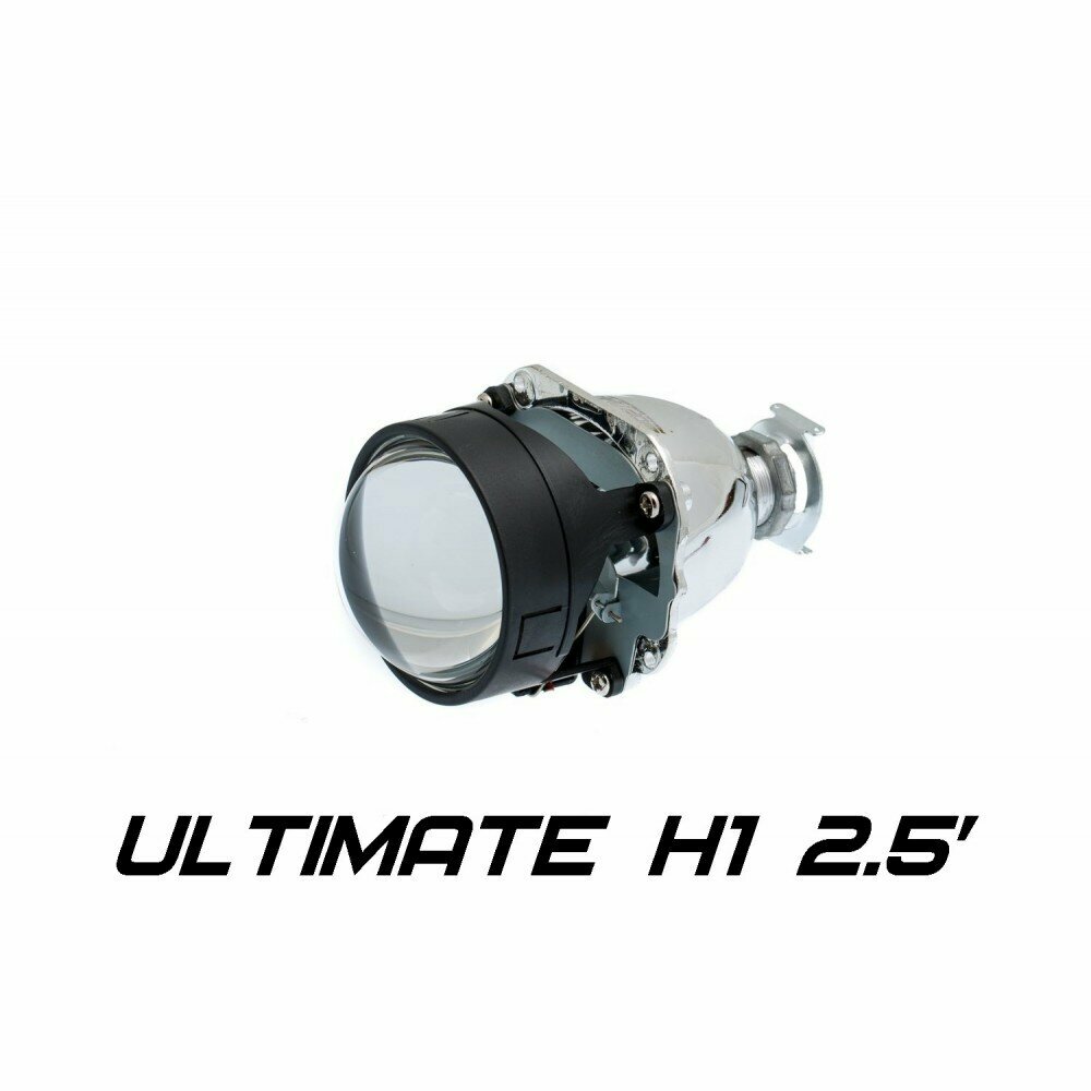 Би-Линза Optimа Ultimate 2.5" H1, модуль под лампу H1 2.5 дюйма без бленды