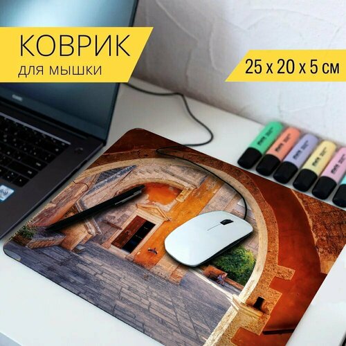 Коврик для мыши с принтом Монастырь, каменная кладка, свод 25x20см.