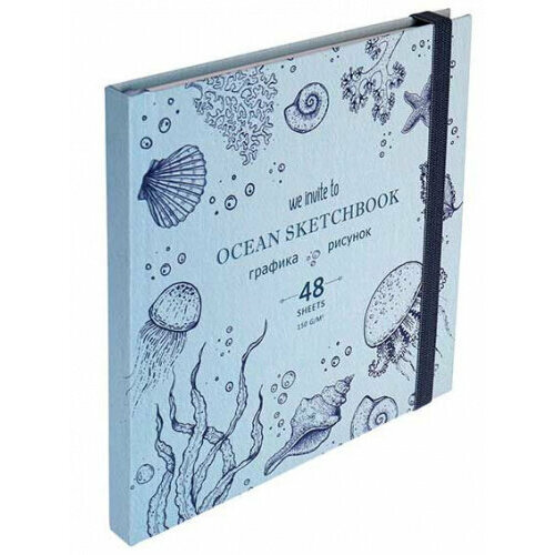 Проф-Пресс Скетчбук, Prof-Press, Глубоководная жизнь, 48 л, 7БЦ, матовая ламинация, ляссе, лен, резинка, 165х165мм
