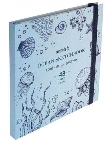 Проф-Пресс Скетчбук, Prof-Press, Глубоководная жизнь, 48 л, 7БЦ, матовая ламинация, ляссе, лен, резинка, 165х165мм