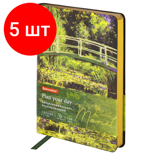 claude monet exhibition poster the artist s garden claude monet high quality print home wall decor art gift monet tate modern Комплект 5 шт, Ежедневник недатированный B6 (127х186 мм), BRAUBERG VISTA, под кожу, гибкий, срез фольга, 136 л, Claude Monet, 112103