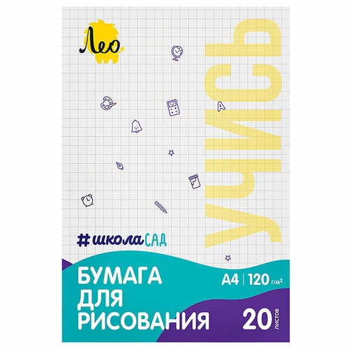 Папка с бумагой для рисования 20л.