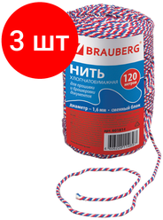 Нить хлопчатобумажная для прошивки документов триколор диаметр 1 6 мм длина 120 м сменный блок BRAUBERG, 3 шт