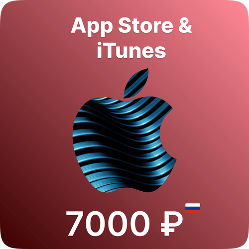 Подарочная карта App Store & iTunes 7000 рублей