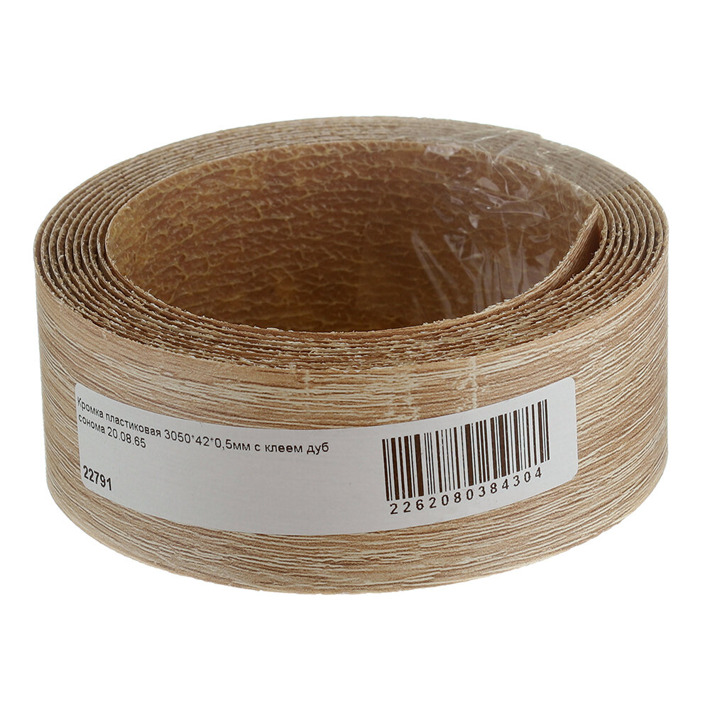 фото Лента кромочная для столешниц 42х3050 мм дуб сонома светлый пластик с клеем