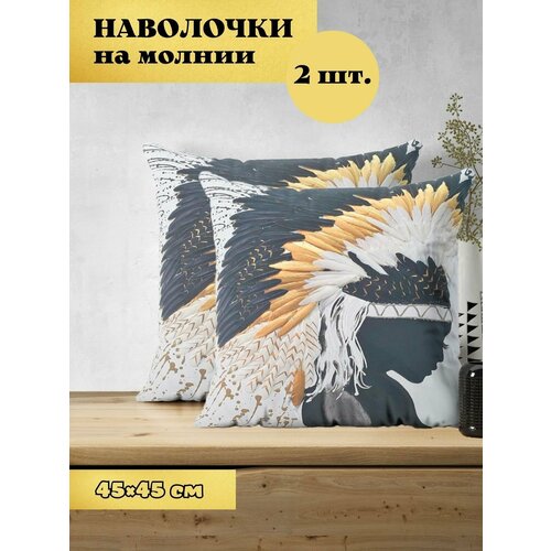 Наволочка декоративная Amour Fleurs на подушку желтая с принтом 45*45 см набор 2 шт