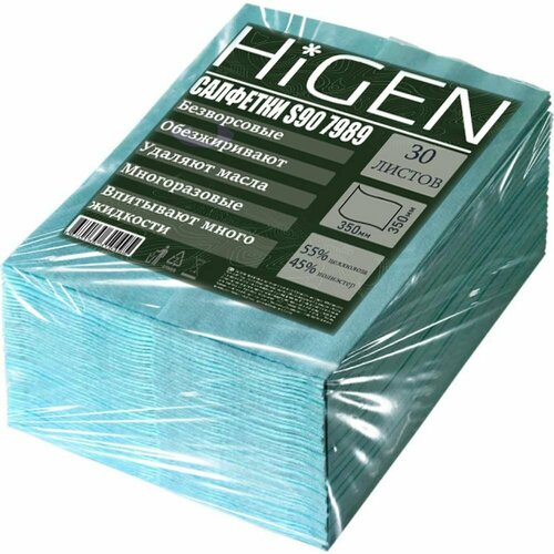 Higen Универсальные безворсовые салфеткиS90 в листах, бирюзовые, 72 gsm, 35x35 см, 45/55, 30лст/пач 7989