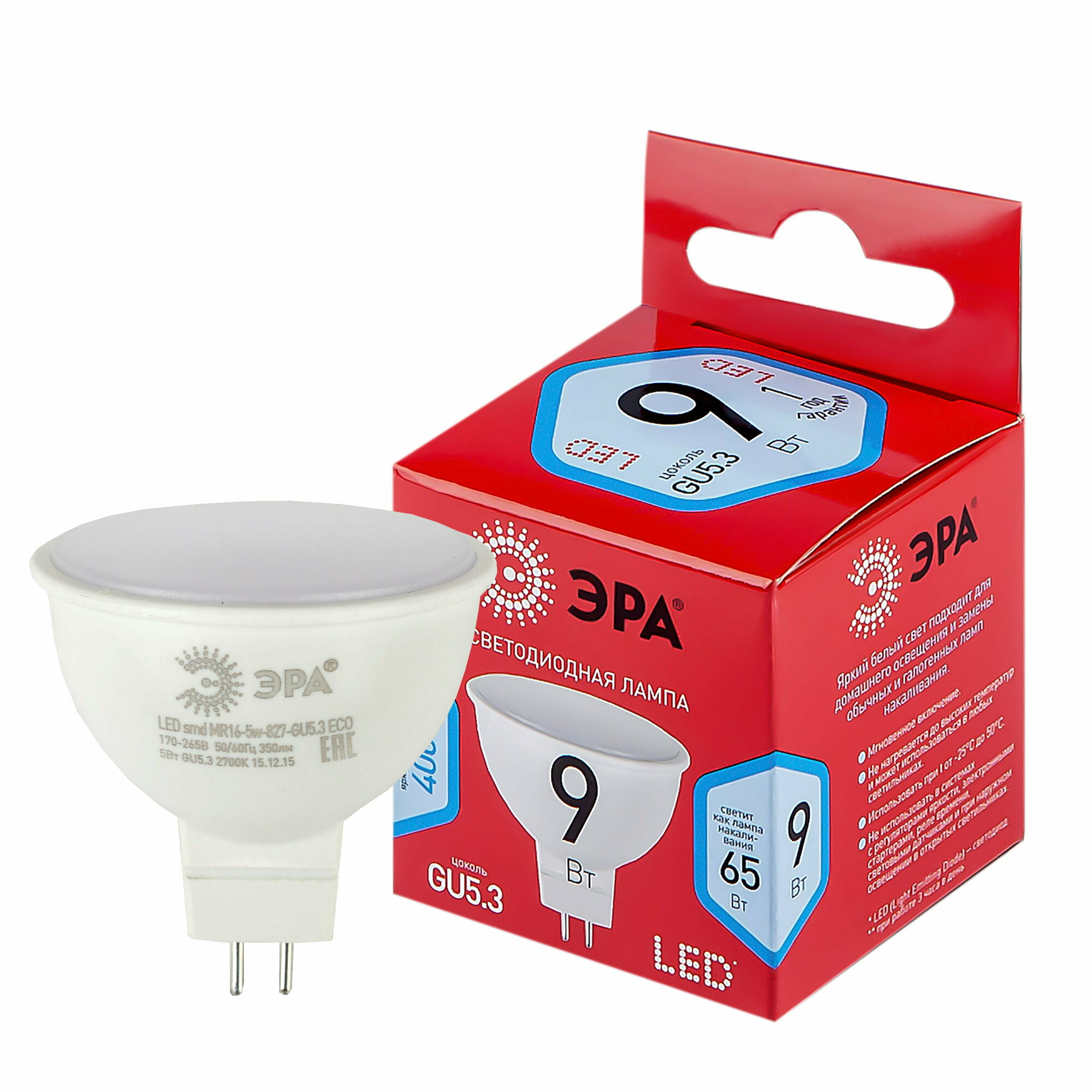 Лампочка светодиодная ЭРА RED LINE LED MR16-9W-840-GU5.3 R GU5.3 9 Вт софит нейтральный белый свет 1шт