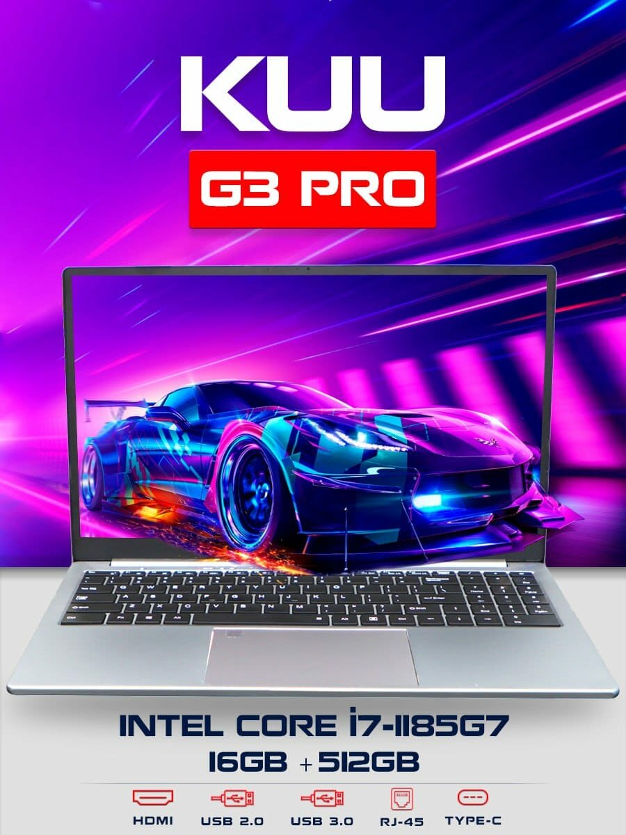 Ноутбук KUU - G3Pro, Core i7-1185G7 1TB