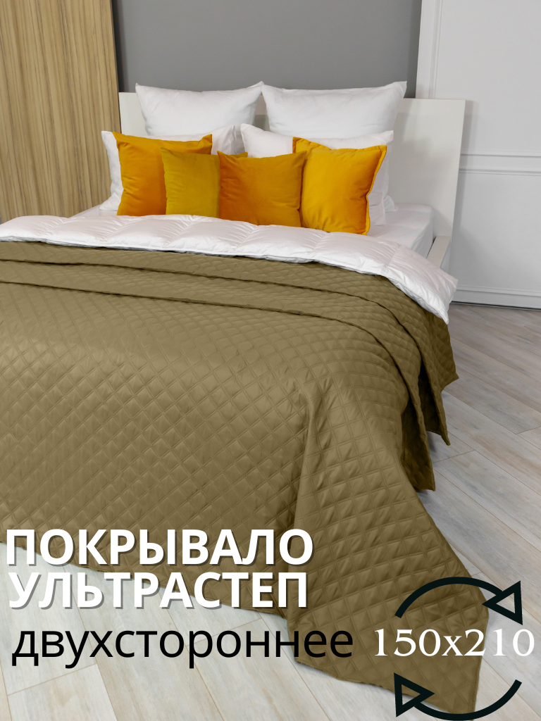 фото Покрывало ультрастеп 150х210 малый ромб, серо-зеленый