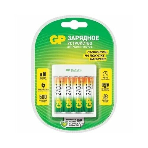 GP Зарядное устройство для батареек E411/270AAHCCS-2CR1 зарядное устройство gp rechargeable gp е411210aahccs 2cr1 aaaaa nimh 2100mah 4шт блистер