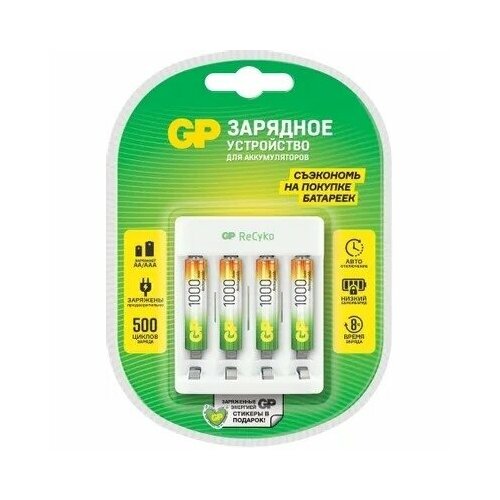 GP Зарядное устройство для батареек E411/100AAAHCCS-2CR1 зарядное устройство gp rechargeable е411 100aaahccs 2cr1 aa aaa nimh 1000mah 4шт блистер