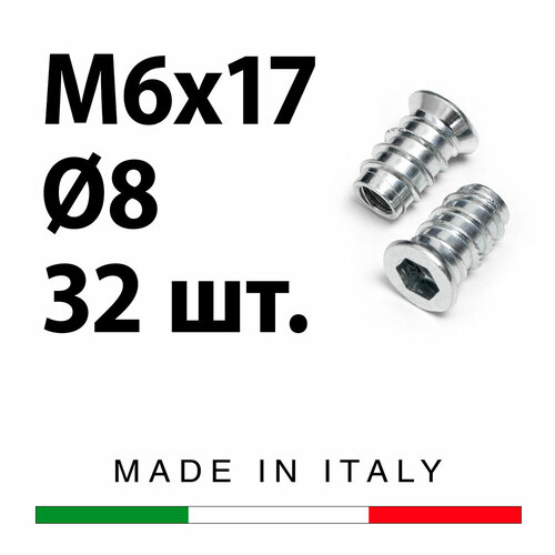 Футорка мебельная металлическая D8 М6 х 17 32 шт 1068₽