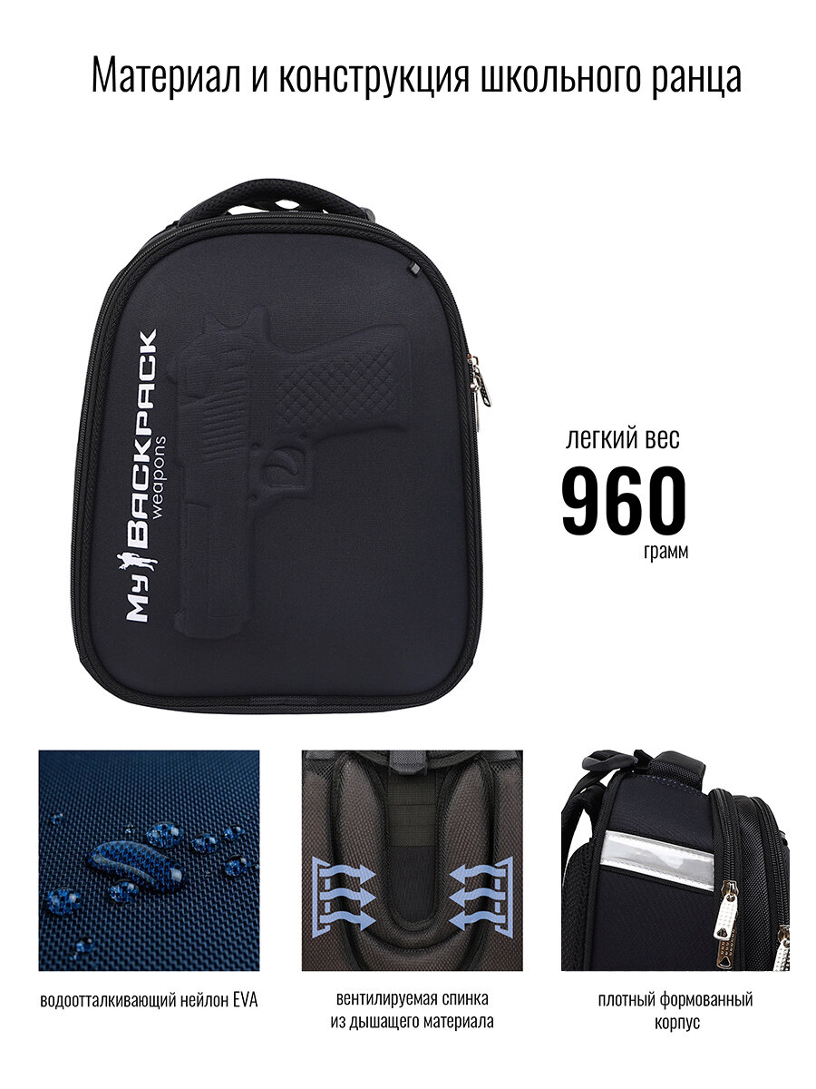 Ранец BagRio BR007/20 - фото №11