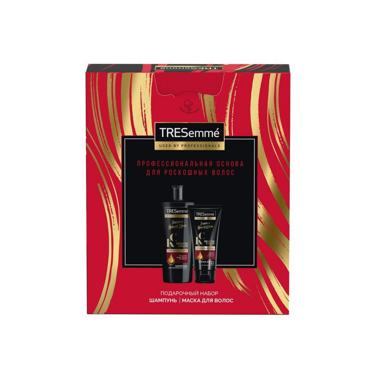 Набор подарочный Tresemme, Шампунь 230 мл + маска для волос Защита и яркость цвета 200 мл - фото №11