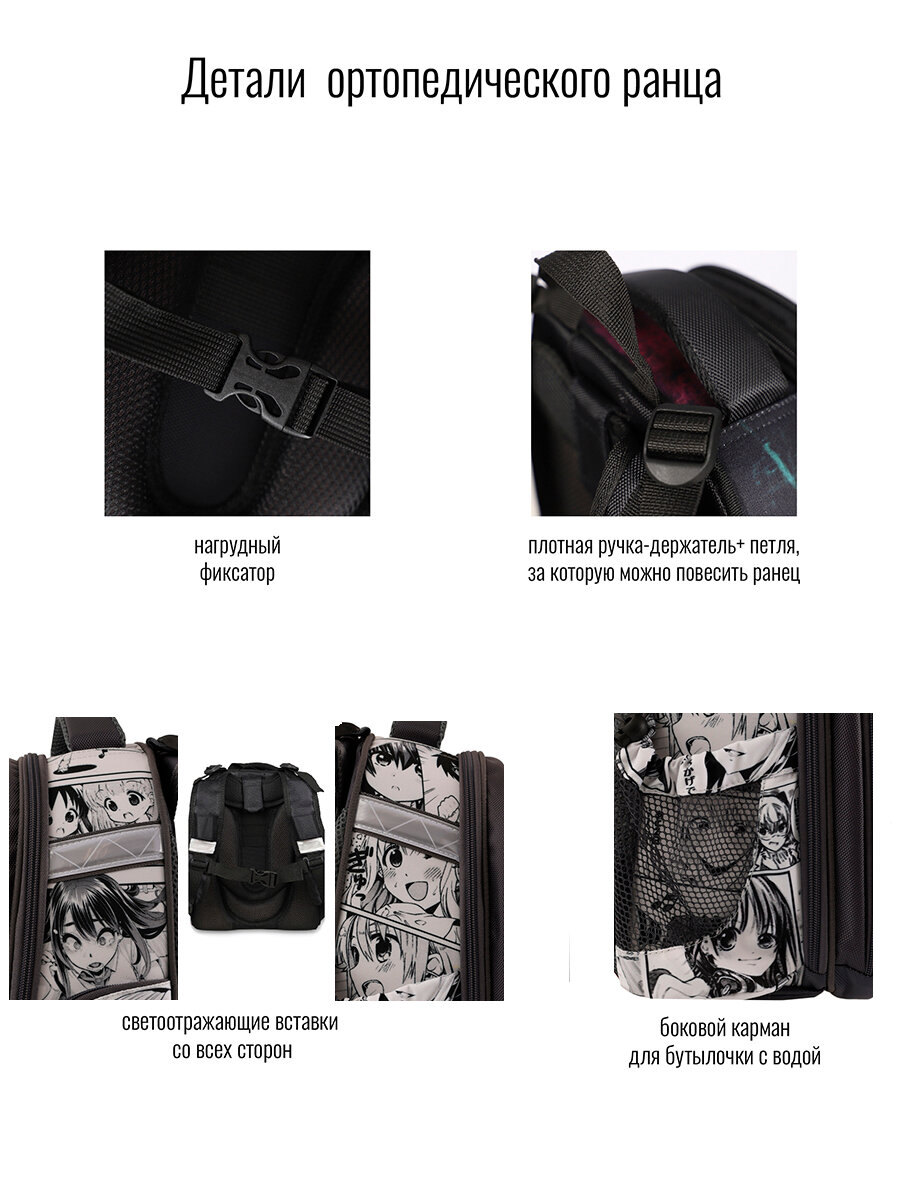 Ранец BagRio BR001/23 - фото №10