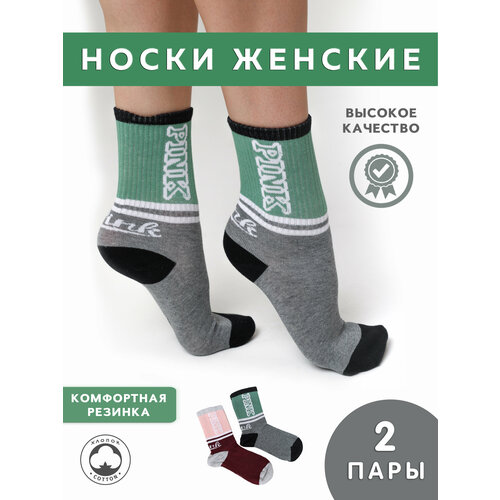 фото Носки cracpot, 2 пары, размер 35/40, зеленый