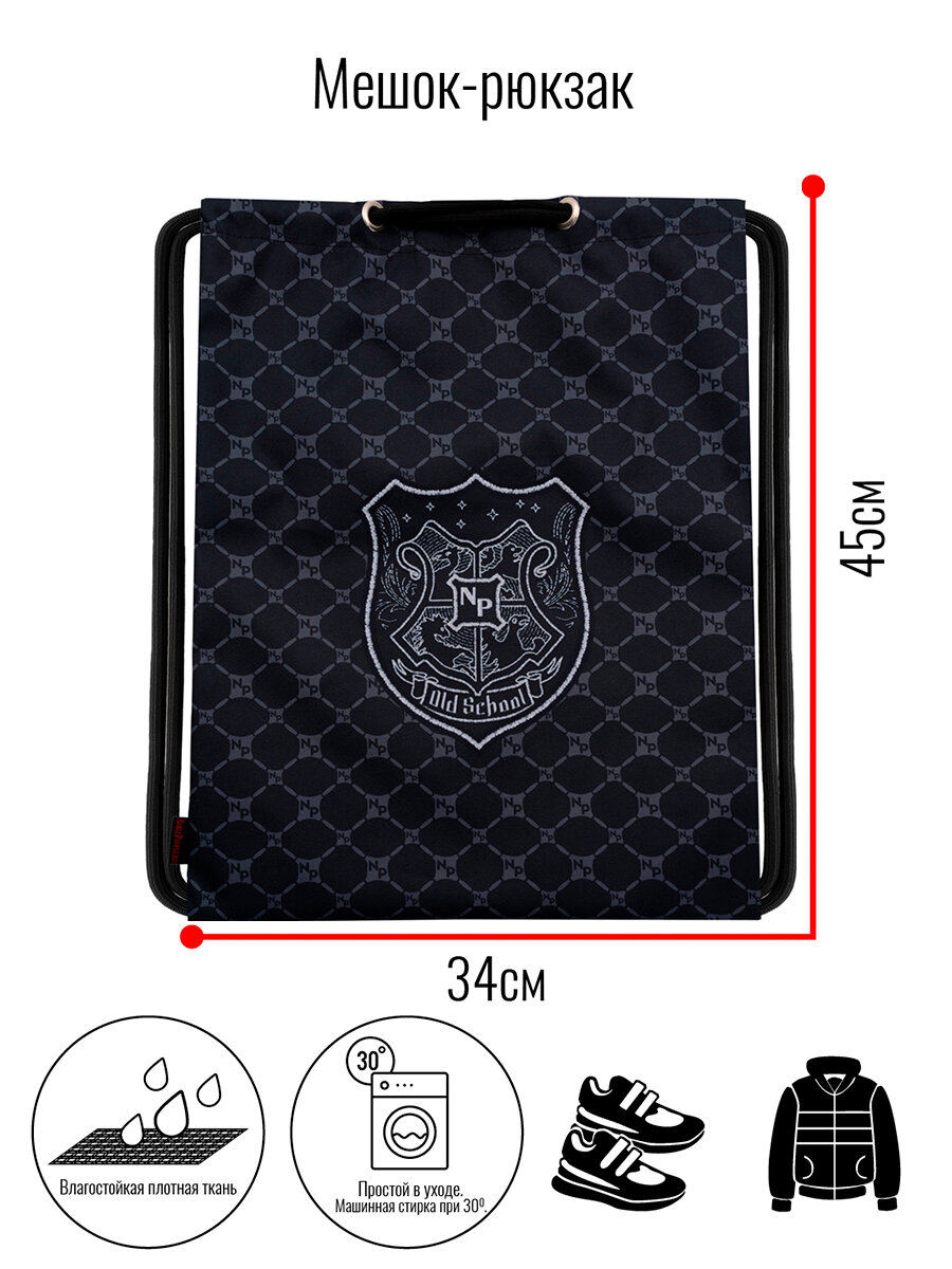 Мешок BagRio BR002/23-Sm - фото №5