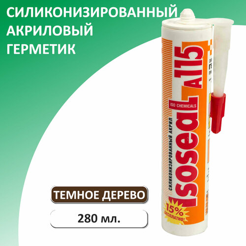 Герметик акриловый силиконизированный для дерева и паркета ISOSEAL A115, темное дерево, 280 мл