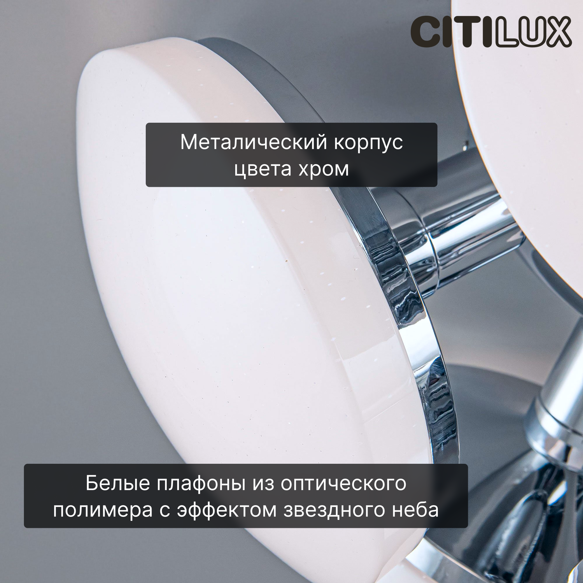 Люстра светодиодная Citilux Тамбо CL716161Nz, 72 Вт, кол-во ламп: 6 шт., цвет: хром/белый - фото №4