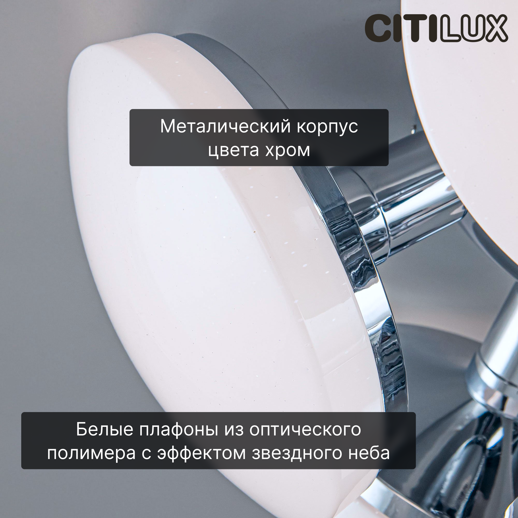 Люстра потолочная Светодиодный Citilux Тамбо хром CL716161Nz - фото №4