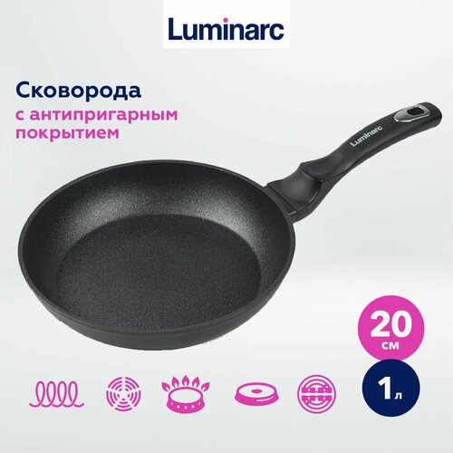 Сковорода Luminarc 20 см с антипригарным покрытием 1678₽