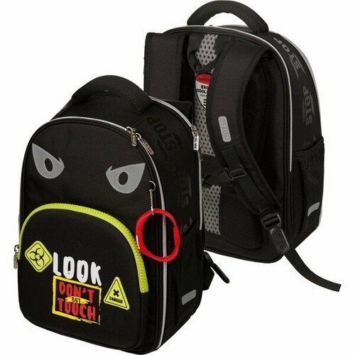 Ранец для мальчика/рюкзак для мальчика/ортопедический рюкзак deVENTE Next Angry 7033256