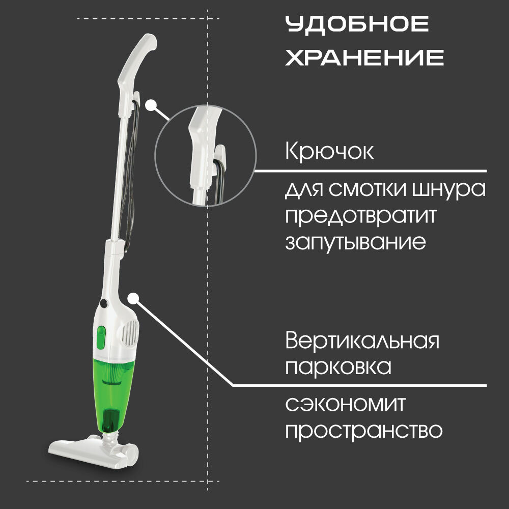 Ручной пылесос (handstick) ENDEVER SKYCLEAN VC-279, 700Вт, белый/зеленый - фото №7