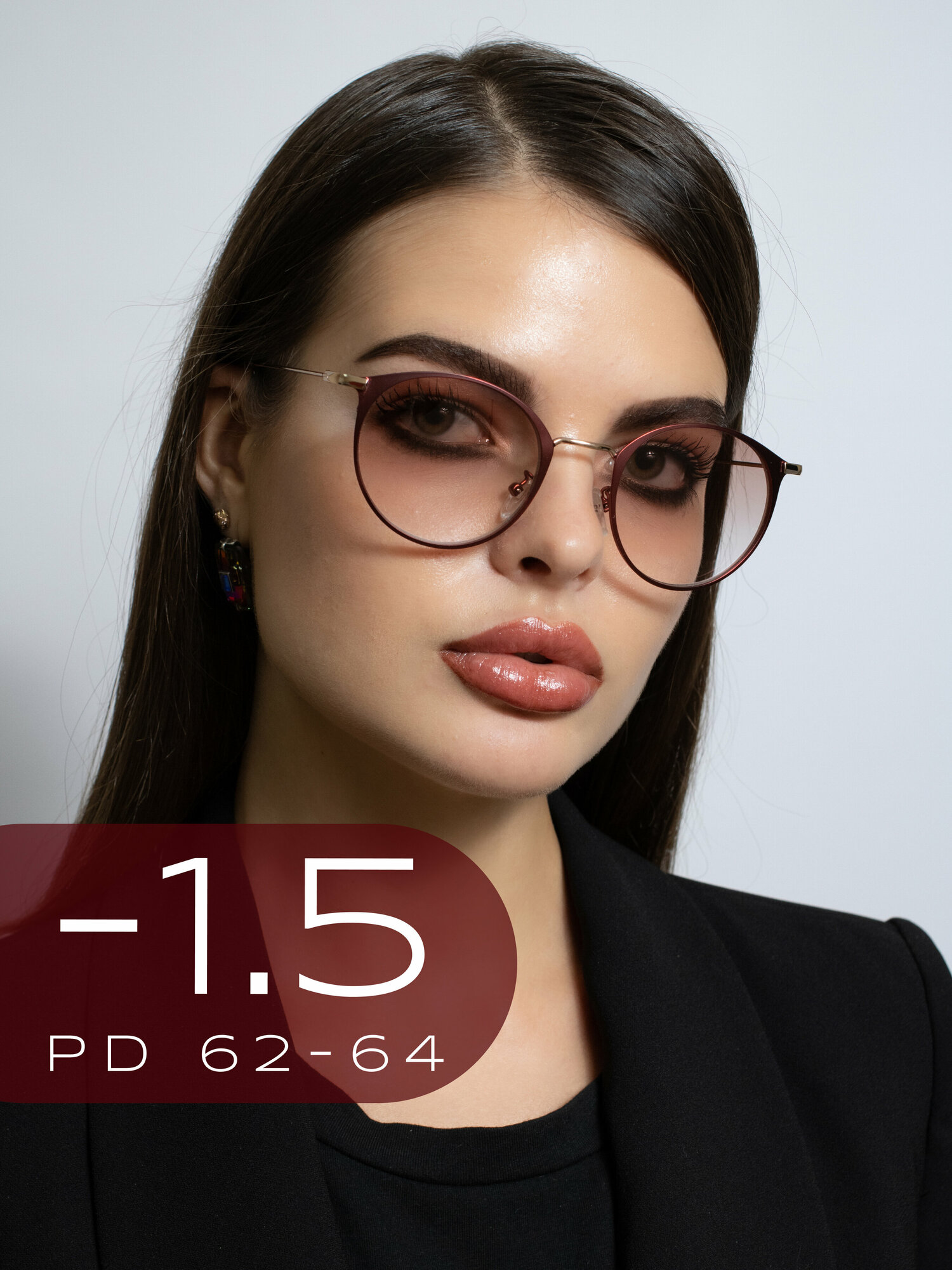 Очки для зрения -1,5 / Женские корригирующие очки для дали с диоптрией -1.50