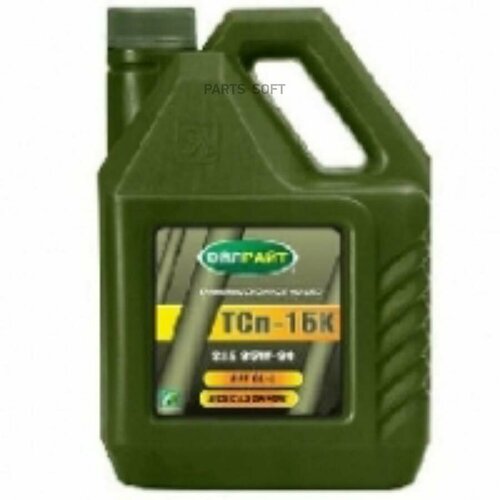 OIL RIGHT 2550 Масо трансмиссионное ТСП-15К GL-3 85W90 мин.3 OIL RIGHT