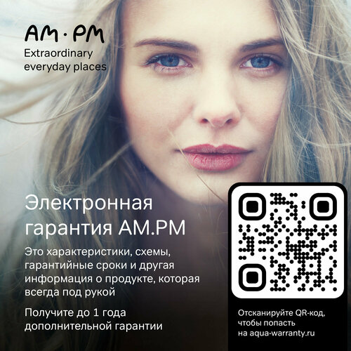 фото Держатель для туалетной бумаги с полкой am.pm x-joy a85a341500