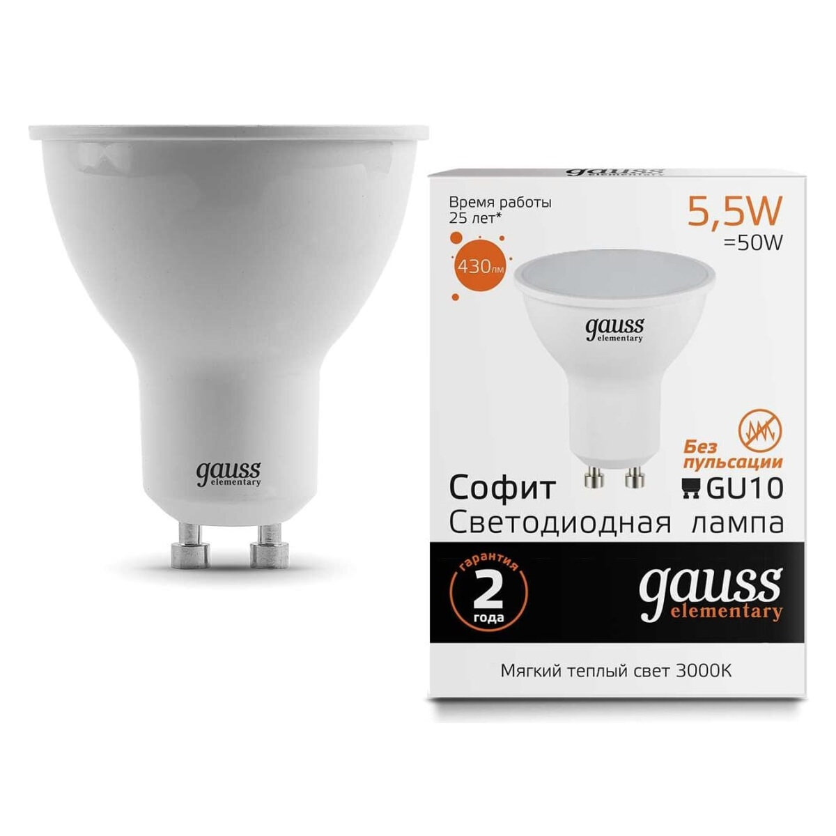 Лампа Gauss LED Elementary MR16 GU10 5.5W 2700К 13616