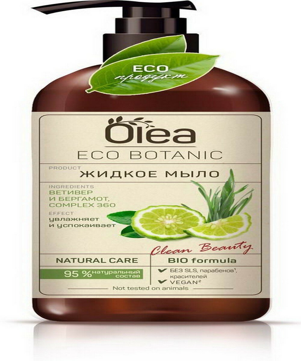 Жидкое мыло Eco Botanic "Ветивер и бергамот" с дозатором, 450 мл Olea - фото №14