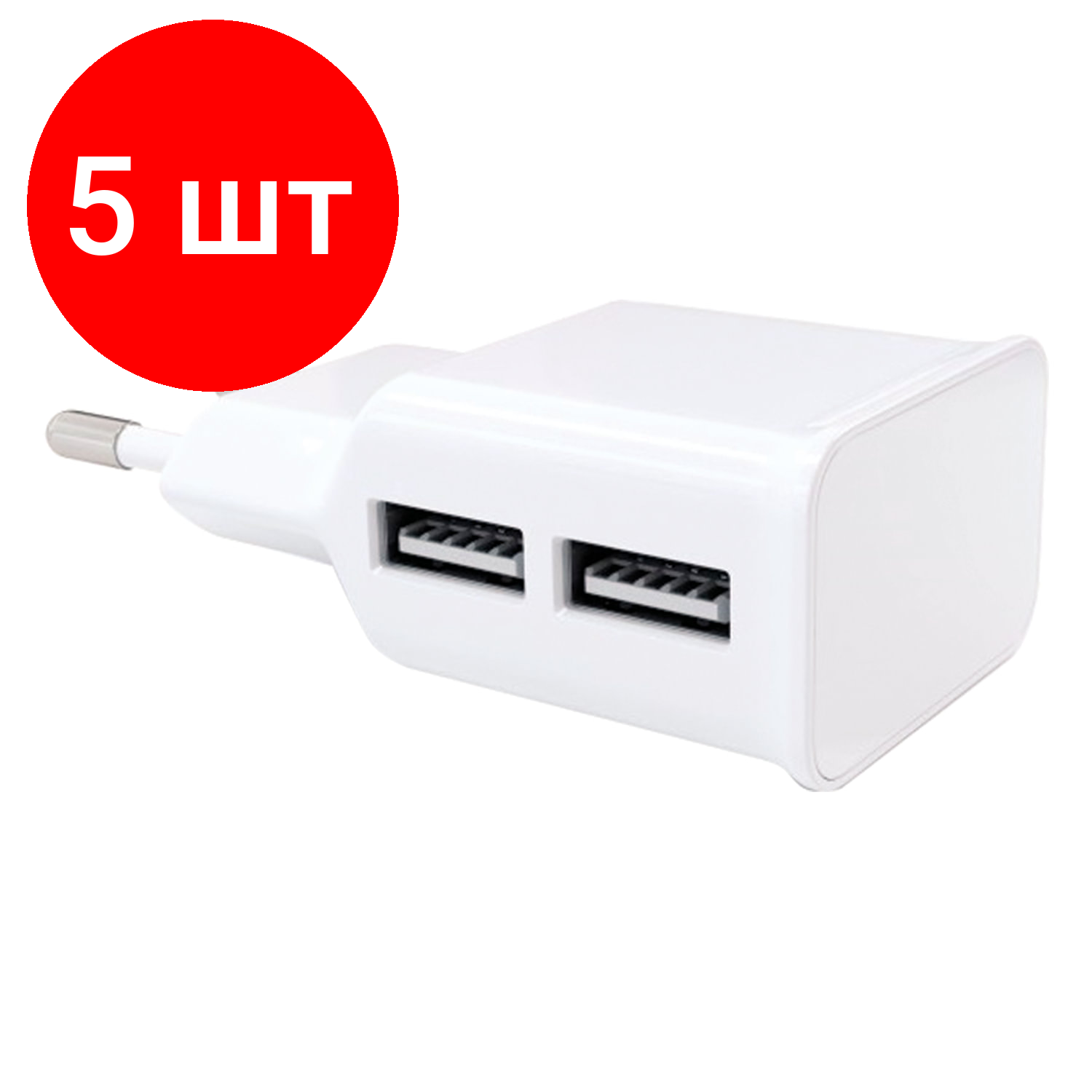 Комплект 5 штук, Зарядное устройство сетевое, 2 USB, 2.1А, Red Line NT-2A, бел, УТ000009405