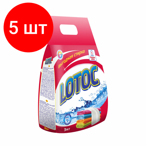 Комплект 5 шт, Стиральный порошок для всех типов стирки 3 кг LOTOC Color (нзбх), 654