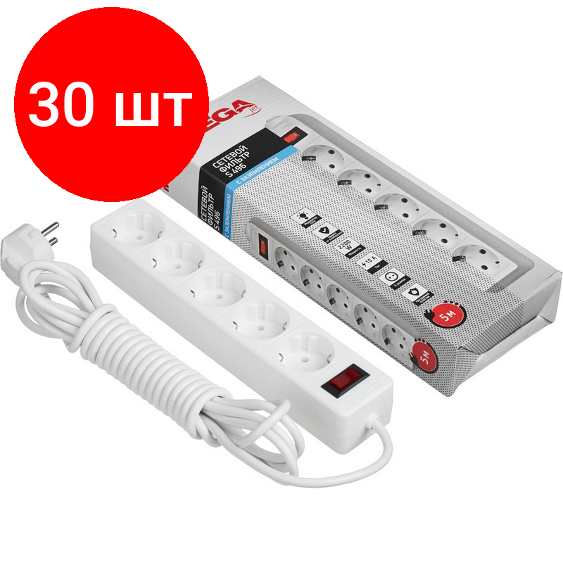 Комплект 30 штук, Сетевой фильтр Promega jet 5/5м с зазем,10А,2200 Вт,автомат предохр,белый
