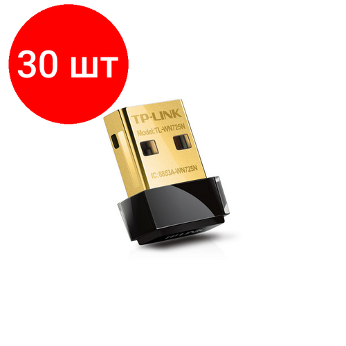 Комплект 30 штук, Сетевой адаптер WiFi TP-Link TL-WN725N USB 2.0 usb адаптер беспроводной tp link tl wn725n скорость до 150 мбит с с антенной черный