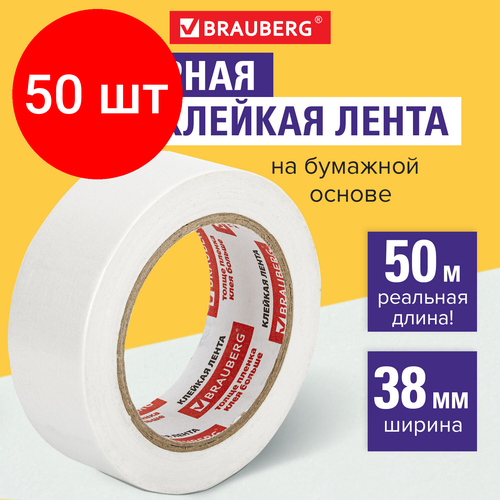 Комплект 50 шт, Клейкая лента малярная креппированная 38 мм х 50 м (реальная длина!), профессиональная, BRAUBERG, 226427