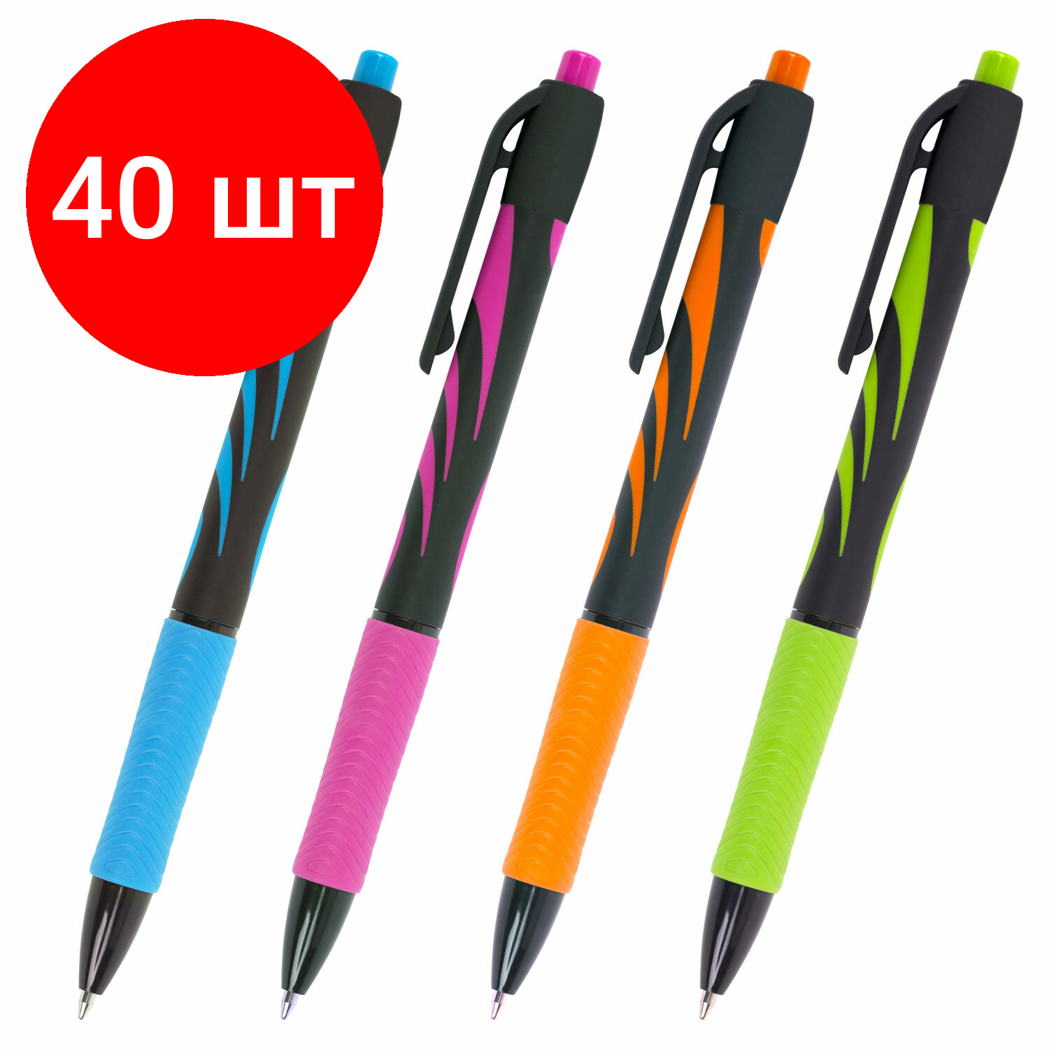 Комплект 40 шт, Ручка шариковая автоматическая BRAUBERG ULTRA-RT NEON, синяя, 0.7 мм, линия 0.35 мм, 143932