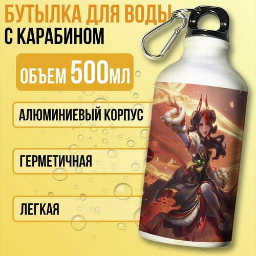 фото Бутылка спортивная/туристическая фляга белая игры league of legends (лол, лига легенд, гвен) - 7511 бруталити