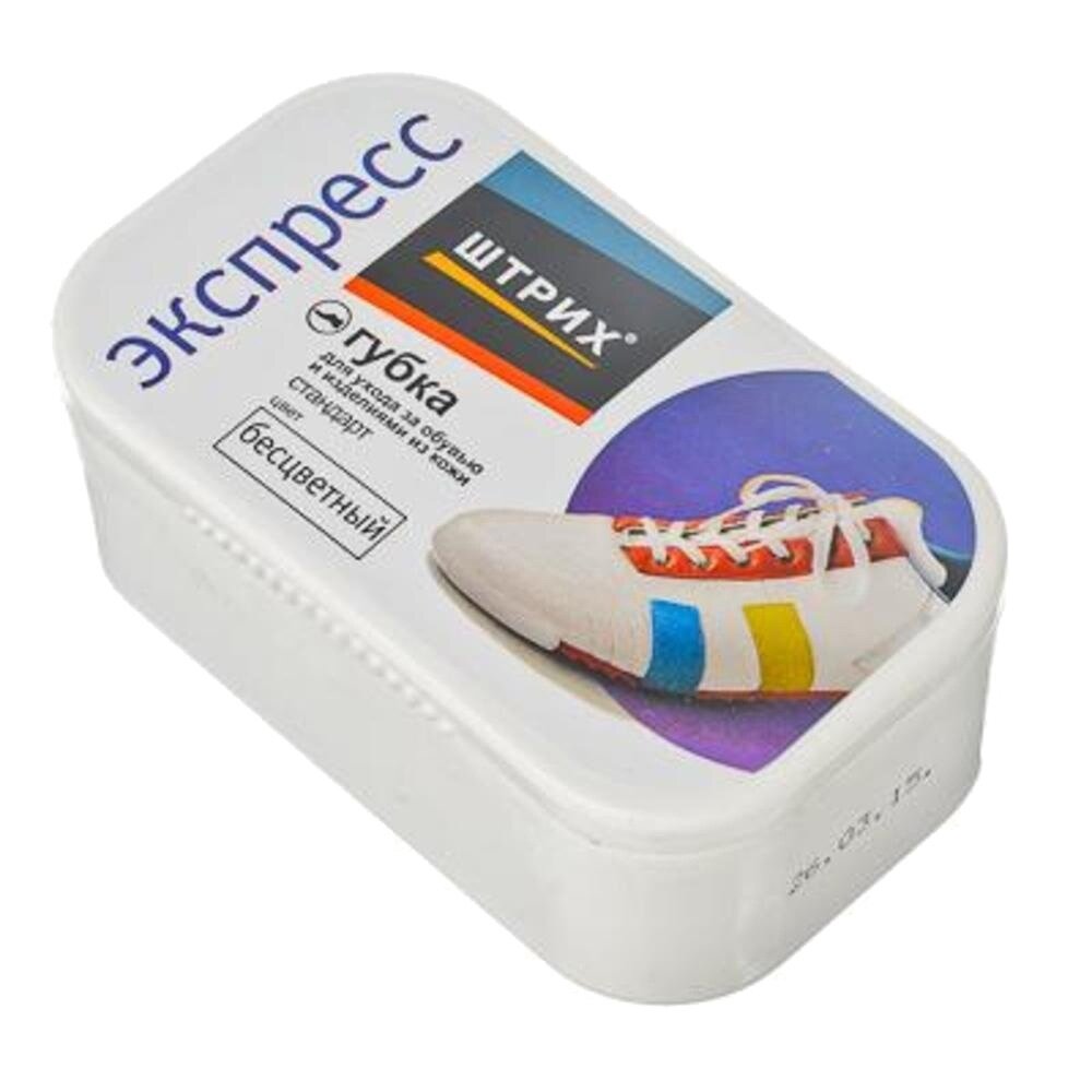 фото Губка для обуви ШТРИХ "Экспресс", Стандарт, бесцветная