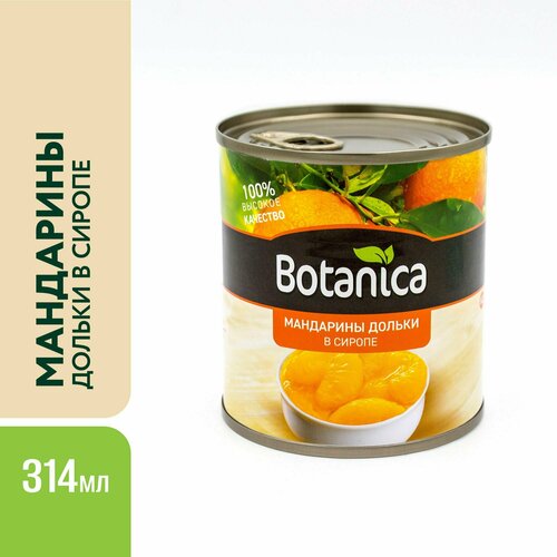     Botanica, 314 