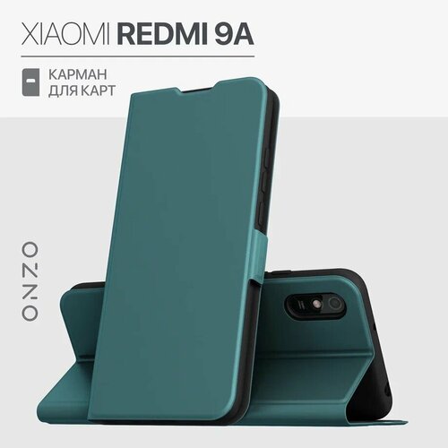Чехол-книжка ONZO CLIPS для Xiaomi Redmi 9A, бирюзовый