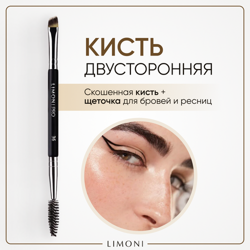 Limoni Кисть Professional 36 черный 36 412₽