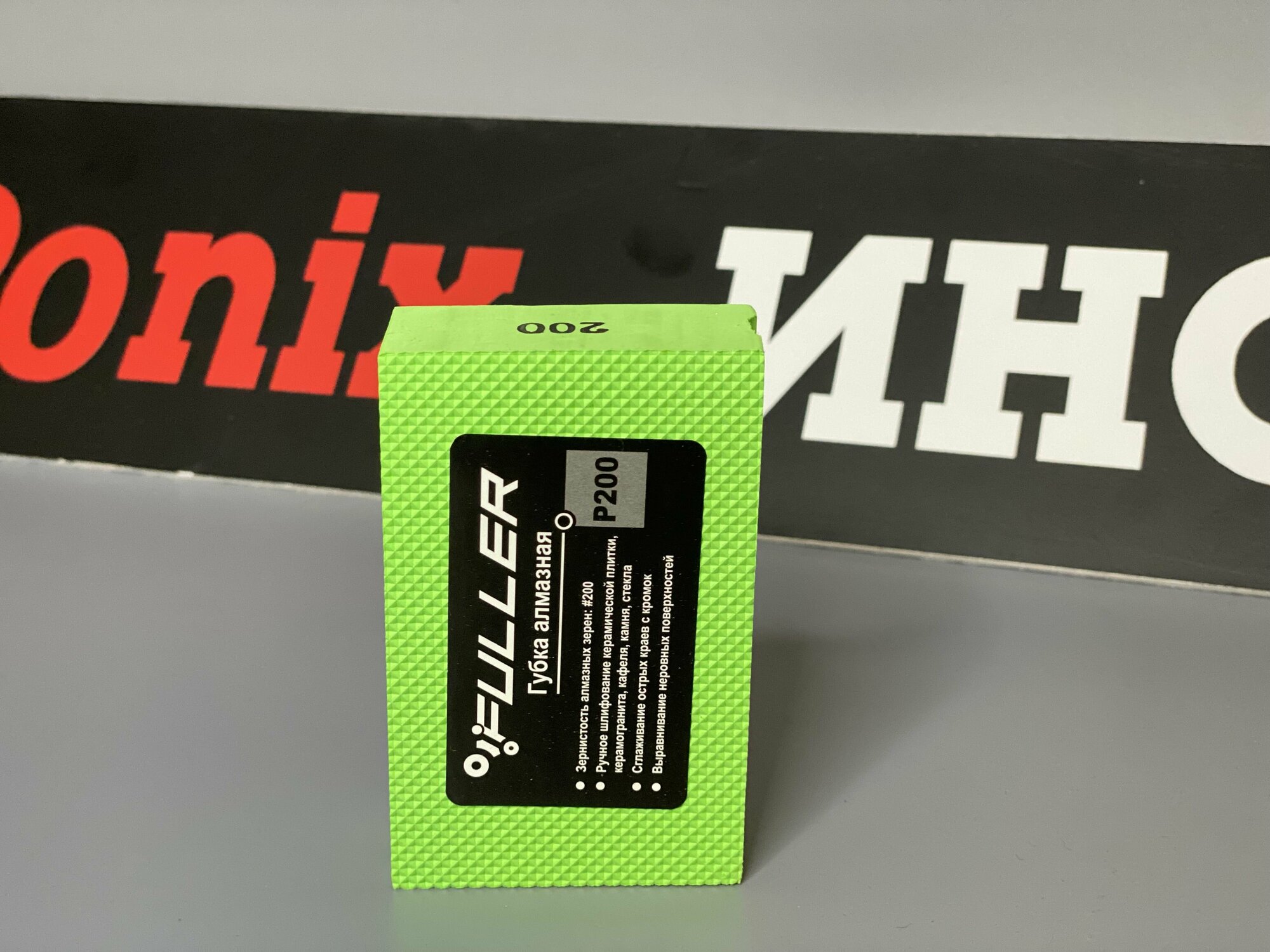 Алмазная губка притир ручной — фото 1