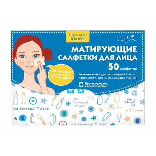 Матирующие салфетки Cettua Матирующие салфетки для лица 667₽