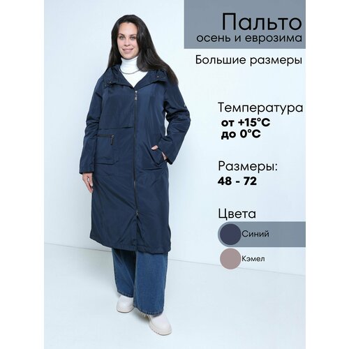 фото Куртка-рубашка riches, размер 68, синий