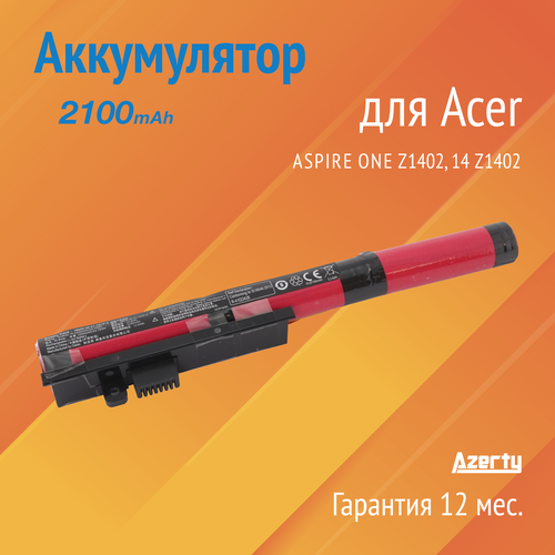 Аккумулятор 18650-00-01-3S1P-0 для Acer Aspire One Z1402 10.8V удобрение ортон рассада огурцы 0 02 л 0 02 кг