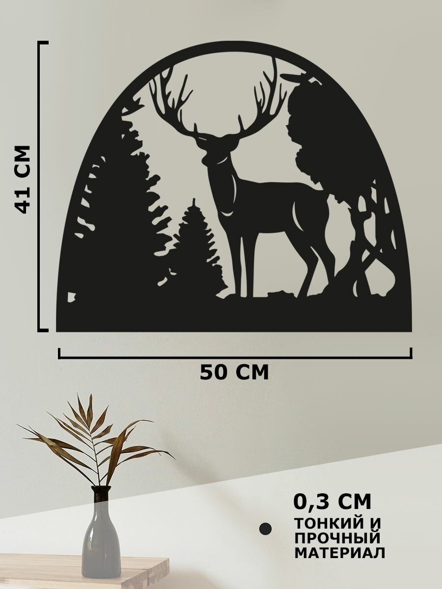 Панно на стену для интерьера, наклейка из дерева, картина декор для дома и уюта " олень в лесу "