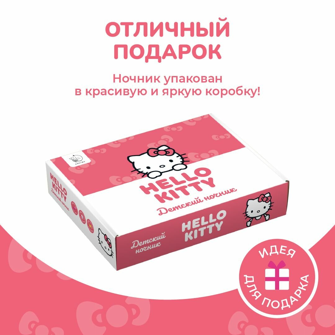 Обзор: Ночник подарок Китти с сердечком (хеллоу китти )